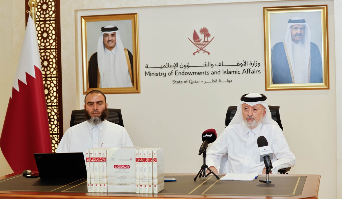 Awqaf Ministry launches Encyclopedia to promote Islamic Education